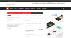 Desktop Screenshot of gradski.org