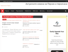 Tablet Screenshot of gradski.org